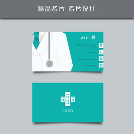 名片模板 名片设计 名片图片
