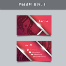 名片模板 名片设计 名片图片