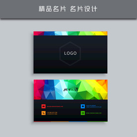 名片模板 名片设计 名片图片