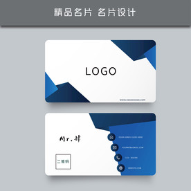 名片模板 名片设计 名片图片