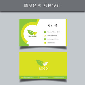 名片模板 名片设计 名片图片