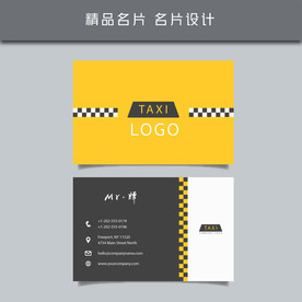 名片模板 名片设计 名片图片