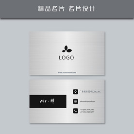名片模板 名片设计 名片图片