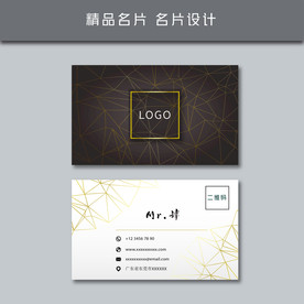 名片模板 名片设计 名片图片