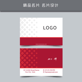 名片模板 名片设计 名片图片