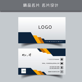 名片模板 名片设计 名片图片
