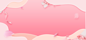 粉色剪纸背景