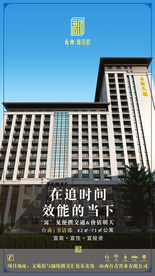 房地产公寓学区