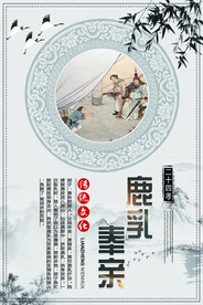 二十四孝传统标语标牌素材