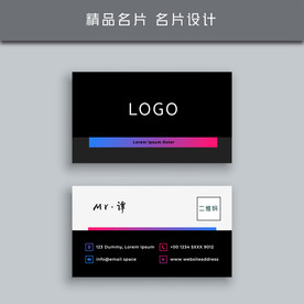 名片模板 名片设计 名片图片