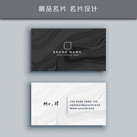 名片模板 名片设计 名片图片