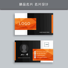 名片模板 名片设计 名片图片