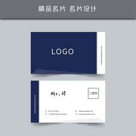 名片模板 名片设计 名片图片