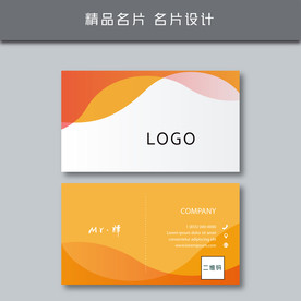 名片模板 名片设计 名片图片