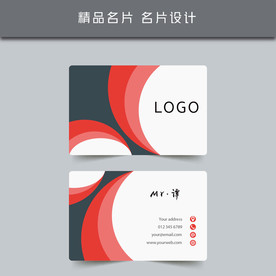 名片模板 名片设计 名片图片
