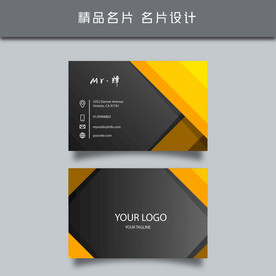 名片模板 名片设计 名片图片