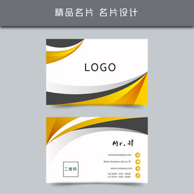 名片模板 名片设计 名片图片