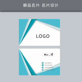 名片模板 名片设计 名片图片