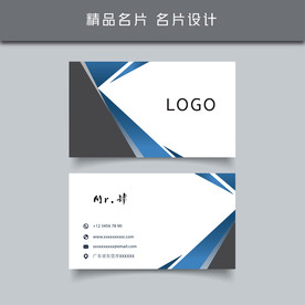 名片模板 名片设计 名片图片