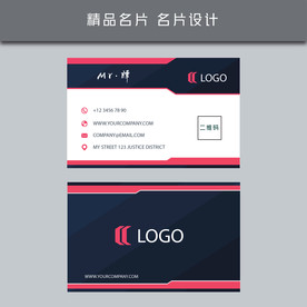 名片模板 名片设计 名片图片