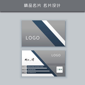 名片模板 名片设计 名片图片