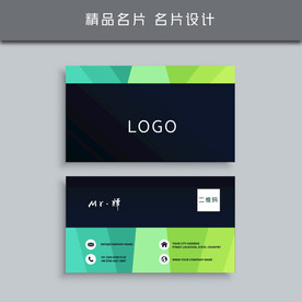 名片模板 名片设计 名片图片