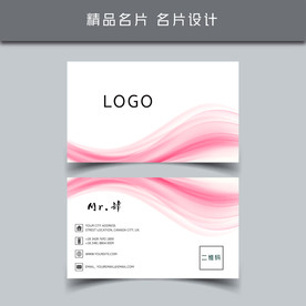 名片模板 名片设计 名片图片