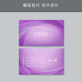名片模板 名片设计 名片图片