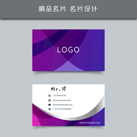 名片模板 名片设计 名片图片
