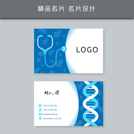 名片模板 名片设计 名片图片