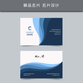 名片模板 名片设计 名片图片