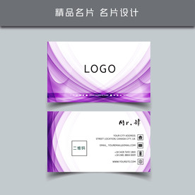 名片模板 名片设计 名片图片