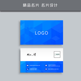 名片模板 名片设计 名片图片