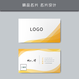 名片模板 名片设计 名片图片