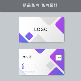 名片模板 名片设计 名片图片