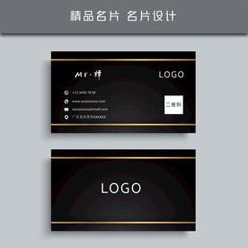 名片模板 名片设计 名片图片