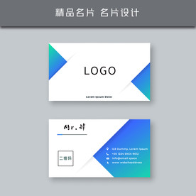 名片模板 名片设计 名片图片
