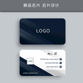 名片模板 名片设计 名片图片