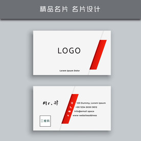 名片模板 名片设计 名片图片