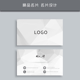 名片模板 名片设计 名片图片