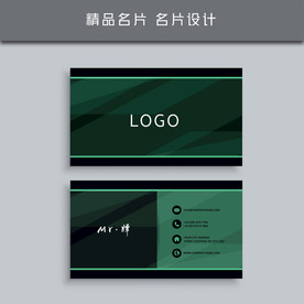 名片模板 名片设计 名片图片