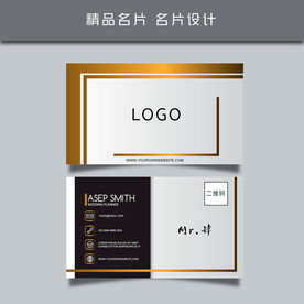 名片模板 名片设计 名片图片