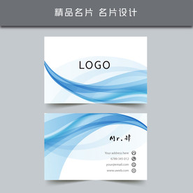 名片模板 名片设计 名片图片