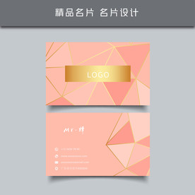 名片模板 名片设计 名片图片