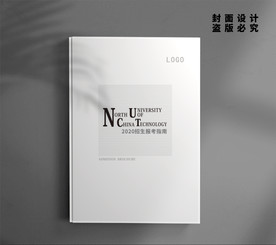 封面 艺术 简洁 大气 时尚