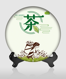 茶饼包装 禅茶 茶道 茶韵