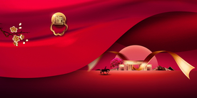 地产传统复古活动海报素材