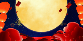 中秋节日传统活动海报素材