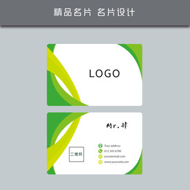 名片模板 名片设计 名片图片