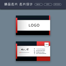 名片模板 名片设计 名片图片